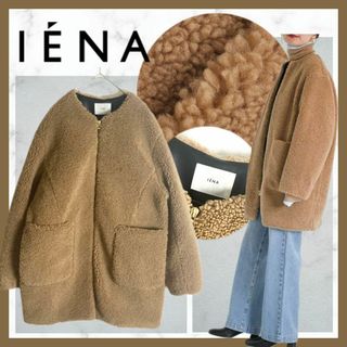 IENA - 302＊定価5万　極美品　IENA ECOPELボアコート　36　ジャケット