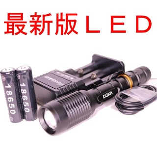 懐中電灯 LED ハンディライト 18650 電池２個 セットR18886(ライト/ランタン)