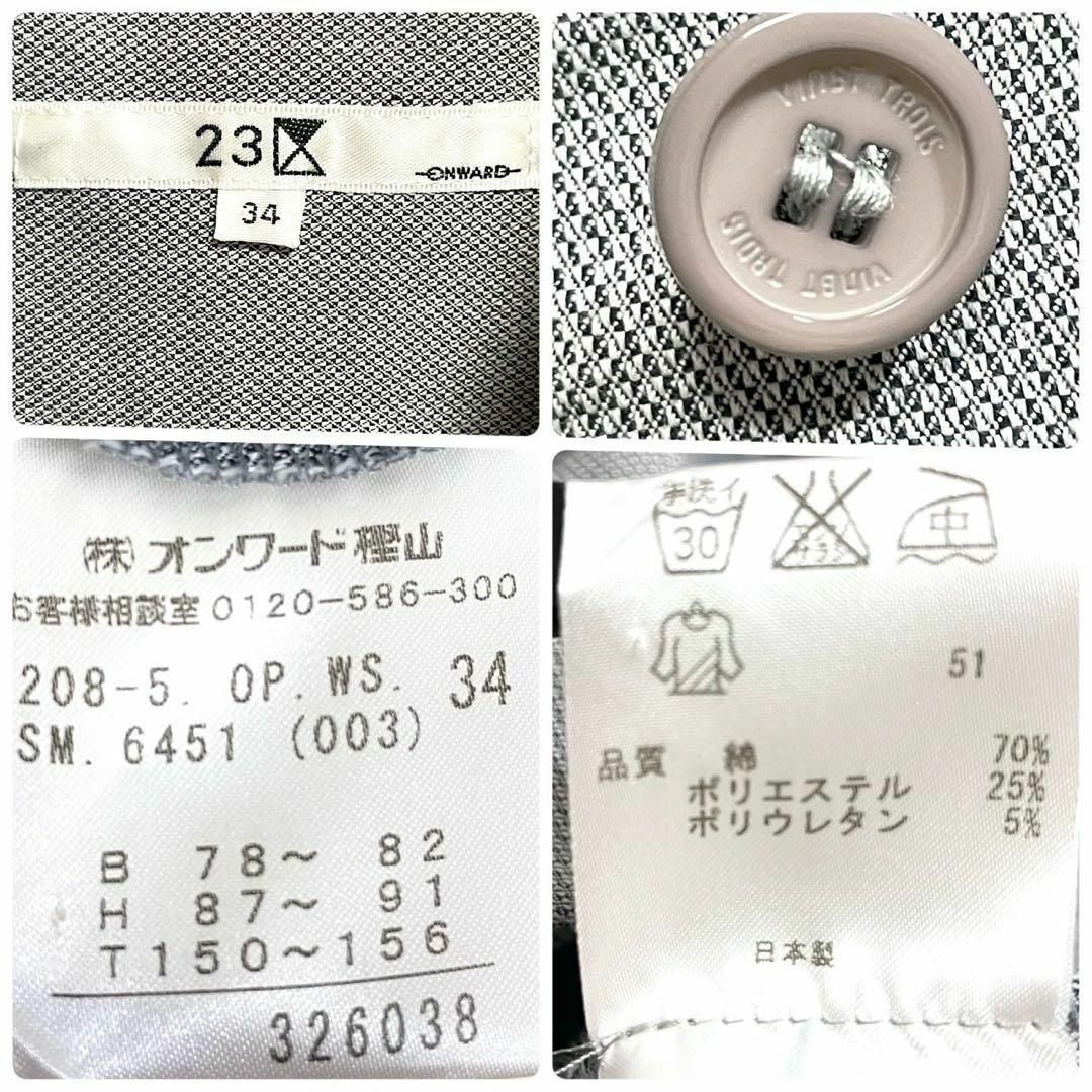 23区(ニジュウサンク)の23区ニジュウサンク　ノースリーブシャンブレーシャツワンピース　グレー　34 レディースのワンピース(ひざ丈ワンピース)の商品写真