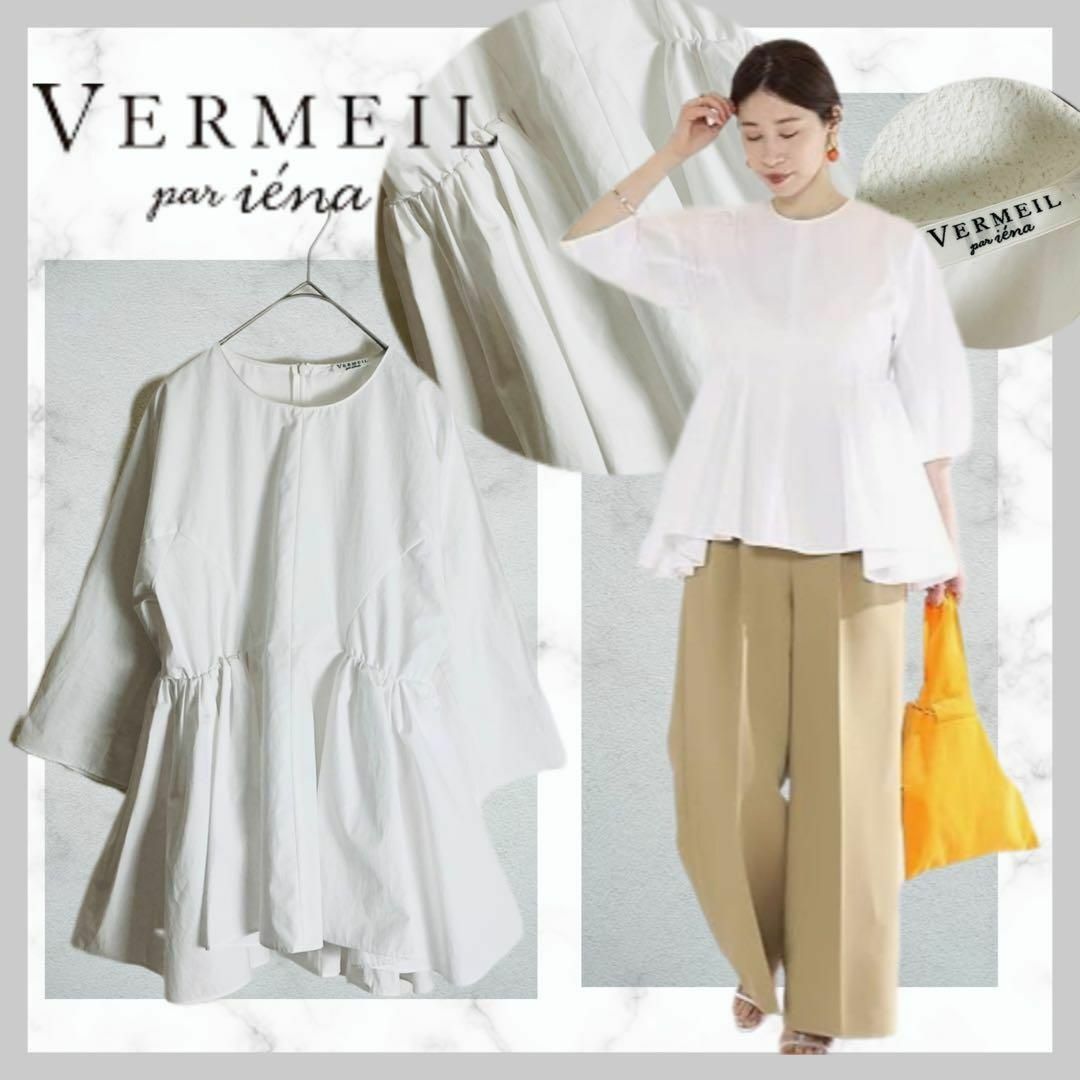 VERMEIL par iena(ヴェルメイユパーイエナ)の331＊定価1.7万　ヴェルメイユ パーイエナ　オーガニックコットン　ブラウス レディースのトップス(シャツ/ブラウス(半袖/袖なし))の商品写真