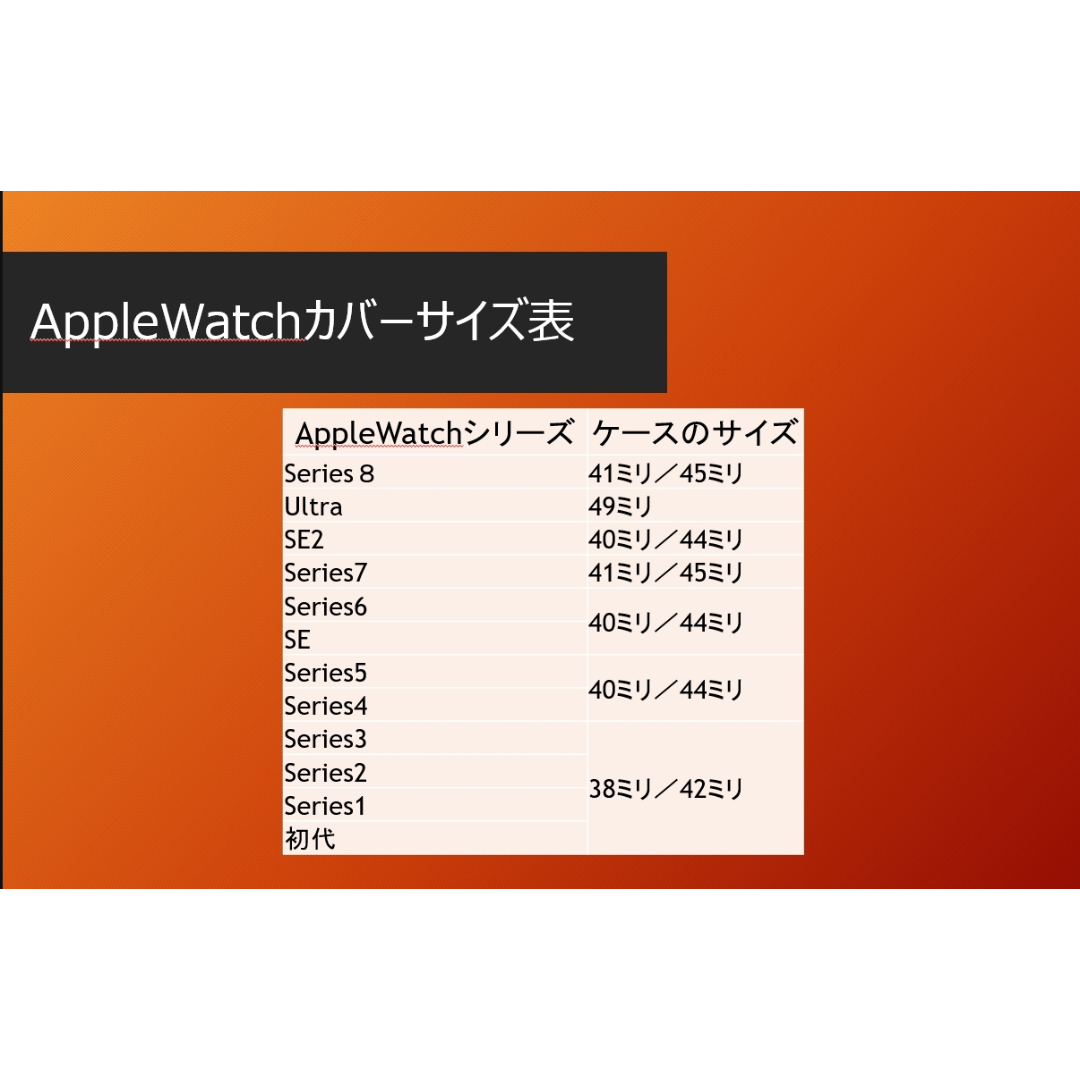 AppleWatch カバー アップルウォッチ ケース 42㎜ スターライト スマホ/家電/カメラのスマホアクセサリー(モバイルケース/カバー)の商品写真