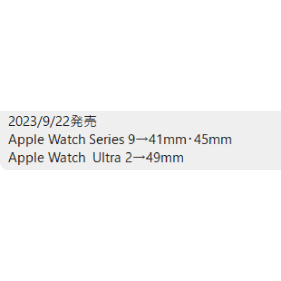 AppleWatch カバー アップルウォッチ ケース 49㎜ スターライト スマホ/家電/カメラのスマホアクセサリー(モバイルケース/カバー)の商品写真