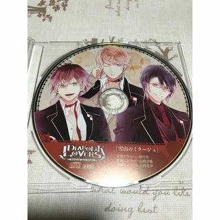 DIABOLIK LOVERS ドラマCD「雪山のミラージュ」(アニメイト特典)(アニメ)