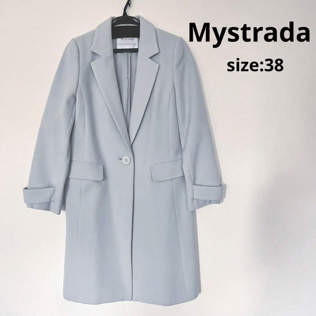 Mystrada(マイストラーダ)のマイストラーダ　水色　コート レディースのジャケット/アウター(ロングコート)の商品写真