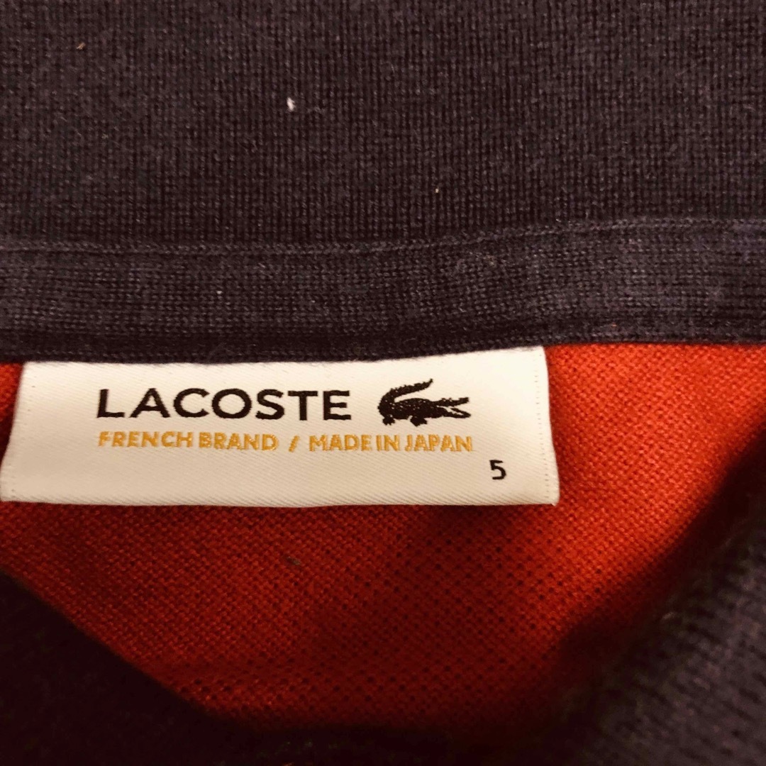 LACOSTE(ラコステ)のLACOSTE ラコステ 長袖ポロシャツ サイズ5 ボーダー柄 メンズのトップス(ポロシャツ)の商品写真