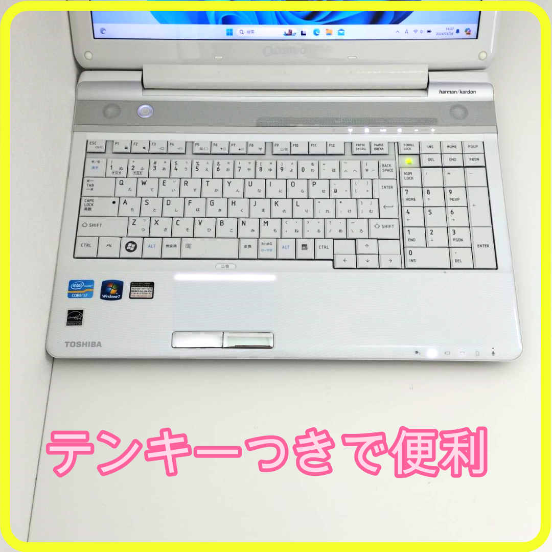 東芝(トウシバ)の✨プロが設定済み✨高性能 ノートパソコン windows11office:648 スマホ/家電/カメラのPC/タブレット(ノートPC)の商品写真