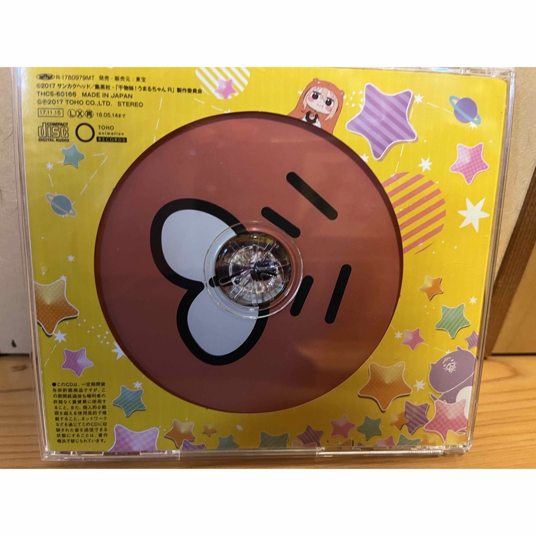 にめんせい☆ウラオモテライフ！ エンタメ/ホビーのCD(アニメ)の商品写真