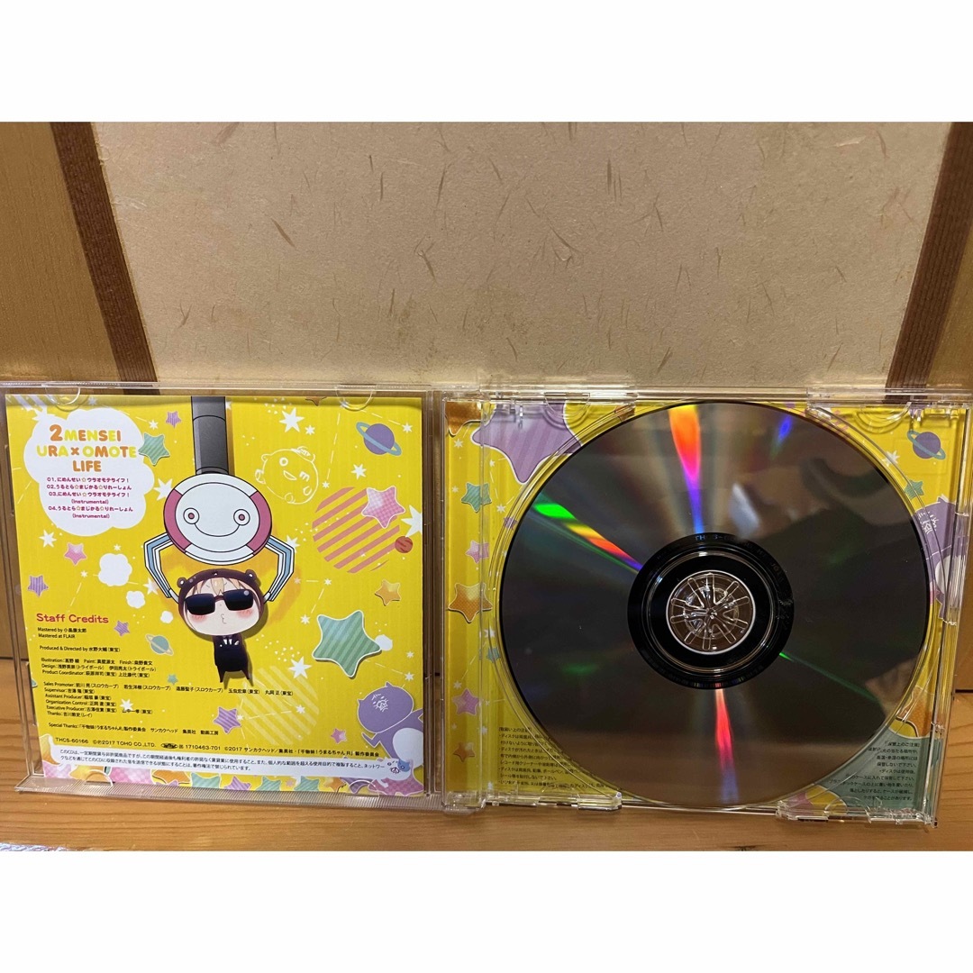 にめんせい☆ウラオモテライフ！ エンタメ/ホビーのCD(アニメ)の商品写真