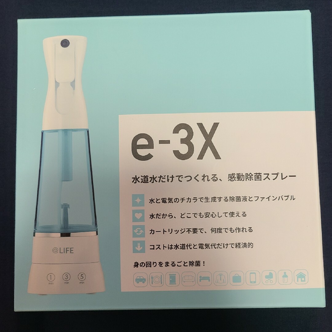 ＭＴＧ 高機能除菌スプレー e-3X @LIFE FE-AA00A インテリア/住まい/日用品の日用品/生活雑貨/旅行(洗剤/柔軟剤)の商品写真