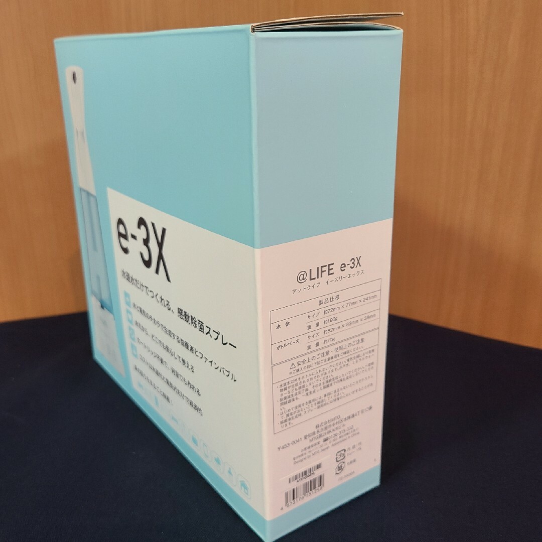 ＭＴＧ 高機能除菌スプレー e-3X @LIFE FE-AA00A インテリア/住まい/日用品の日用品/生活雑貨/旅行(洗剤/柔軟剤)の商品写真