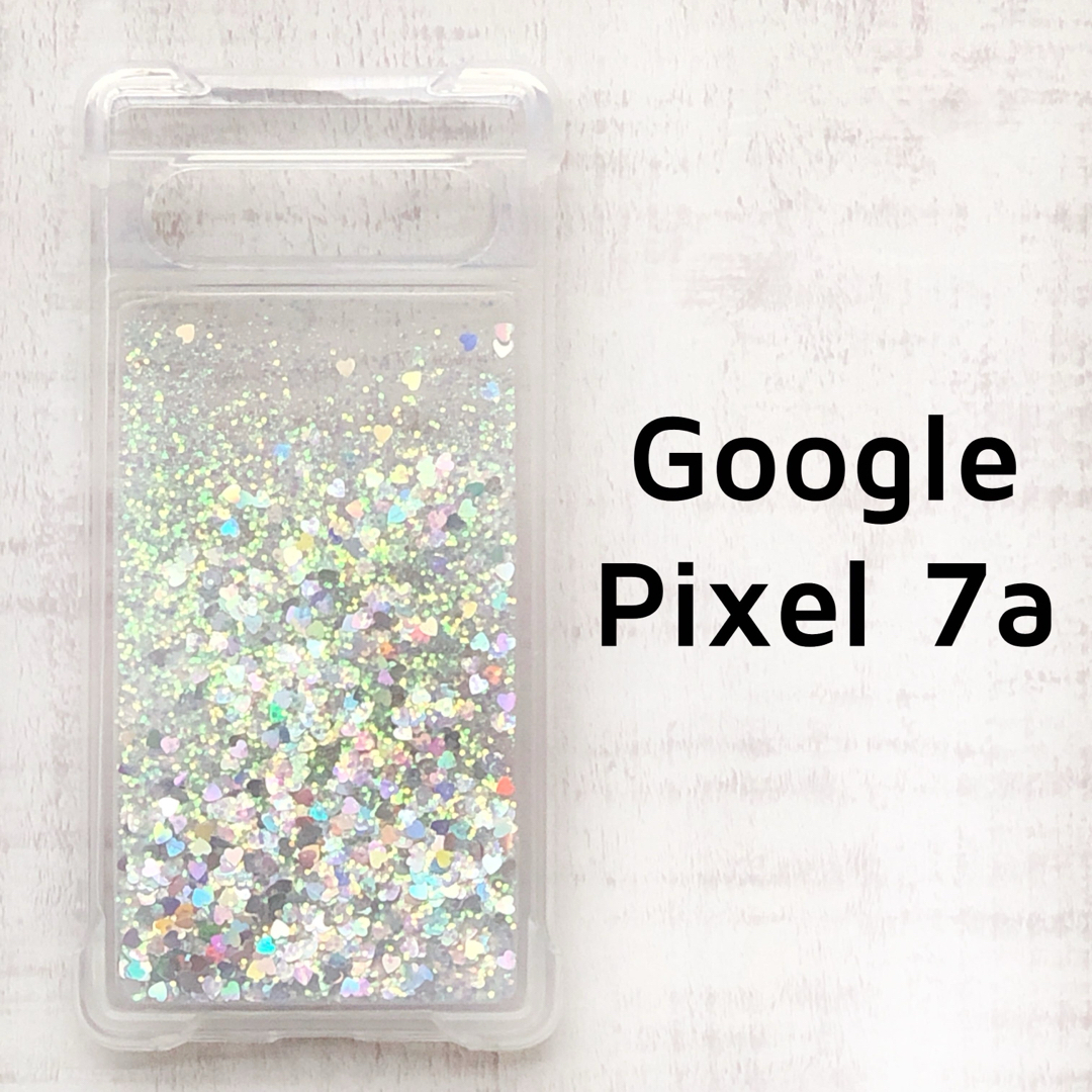 Google Pixel 7a シルバー ハート キラキラ 動く グリッター スマホ/家電/カメラのスマホアクセサリー(Androidケース)の商品写真