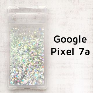 Google Pixel 7a シルバー ハート キラキラ 動く グリッター(Androidケース)