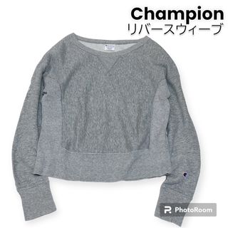 美品 Champion リバースウィーブ プルオーバー スウェット