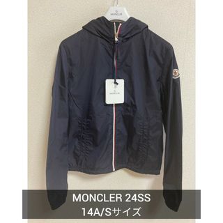 モンクレール(MONCLER)の1点限り⭐新品　MONCLER 定番大人気 ジャケット URVILLE 14A(ナイロンジャケット)