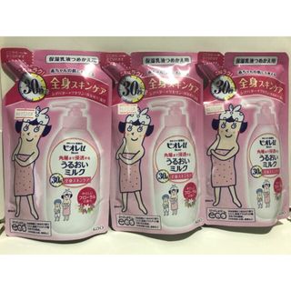 ビオレ(Biore)のビオレu 角層まで浸透うるおいミルク やさしいフローラル 詰替250ml×3(ボディローション/ミルク)