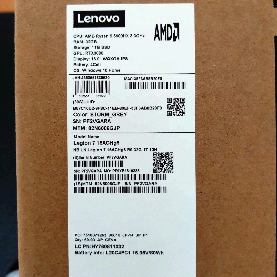 Lenovo Legion 7 RTX3080 Office付き スマホ/家電/カメラのPC/タブレット(ノートPC)の商品写真