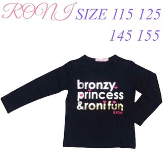 ロニィ(RONI)のKK42 RONI 長袖Tシャツ(Tシャツ/カットソー)