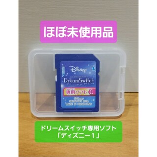SEGA - ドリームスイッチ　専用ソフト「ディズニー１」　Dream Switch