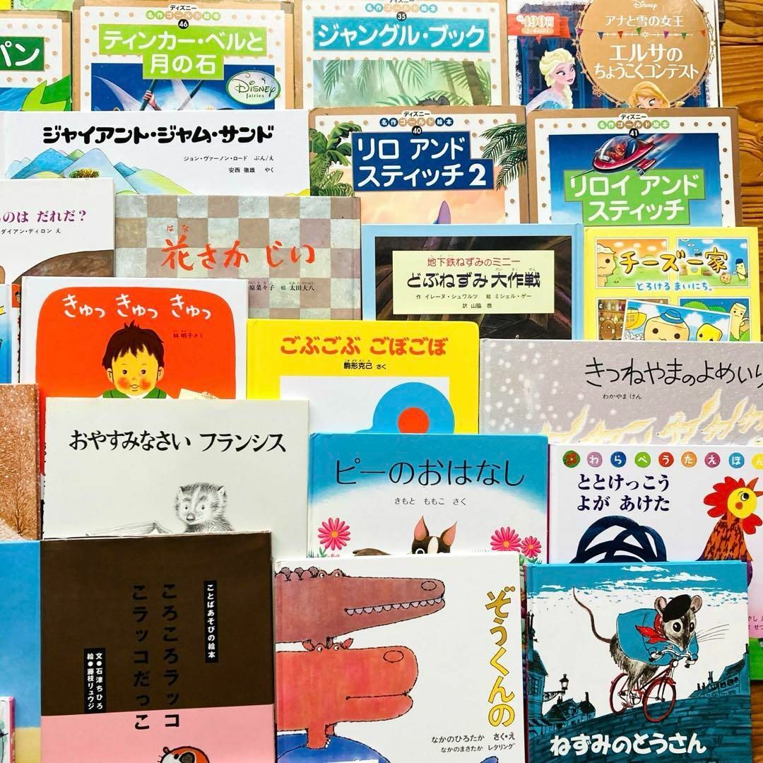 幼児〜低学年 海外翻訳絵本 選定図書 受賞 絵本 児童書 まとめ売り【40冊】③ エンタメ/ホビーの本(絵本/児童書)の商品写真