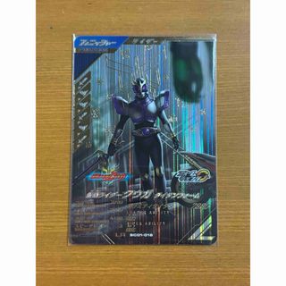 カメンライダーバトルガンバライド(仮面ライダーバトル ガンバライド)のガンバレジェンズ SC01-016 仮面ライダークウガ タイタンフォーム(シングルカード)