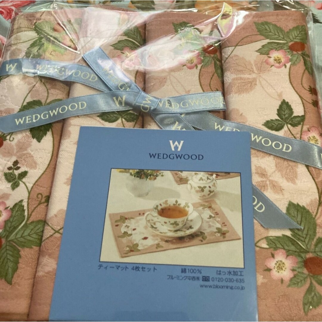 WEDGWOOD(ウェッジウッド)のWedgewood　ティーマット　４枚セット インテリア/住まい/日用品のキッチン/食器(テーブル用品)の商品写真