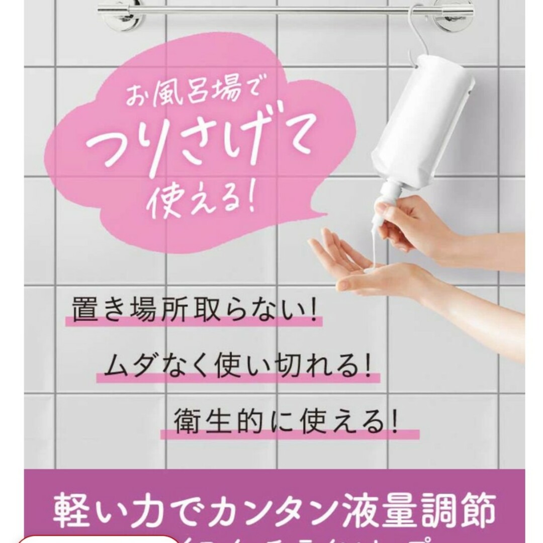 花王(カオウ)のらくらくスイッチ　花王　Kao インテリア/住まい/日用品の日用品/生活雑貨/旅行(タオル/バス用品)の商品写真