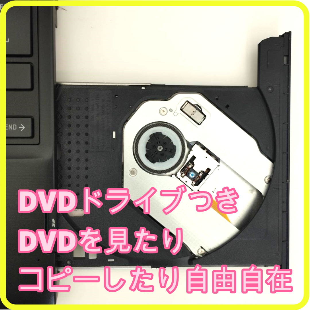 東芝(トウシバ)の✨プロが設定済み✨高性能 ノートパソコン windows11office:630 スマホ/家電/カメラのPC/タブレット(ノートPC)の商品写真