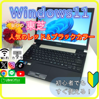 トウシバ(東芝)の✨プロが設定済み✨高性能 ノートパソコン windows11office:630(ノートPC)
