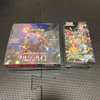 ポケモン(ポケモン)のポケモンカードゲーム クリムゾンヘイズ　シャイニートレジャーex BOX(Box/デッキ/パック)