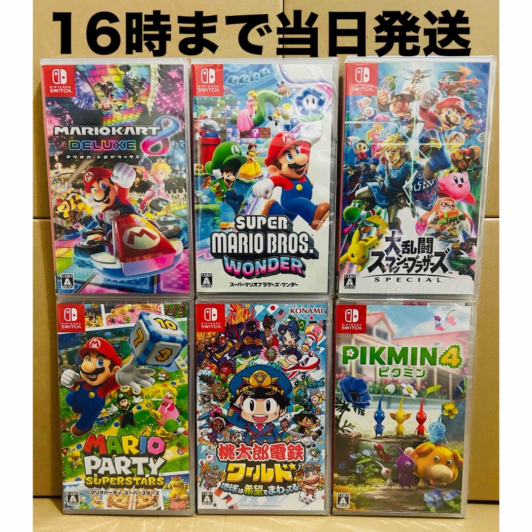 Nintendo Switch(ニンテンドースイッチ)の6台●マリオ8●ワンダー●スマブラ●マリパ●桃鉄W●ピクミン4 エンタメ/ホビーのゲームソフト/ゲーム機本体(家庭用ゲームソフト)の商品写真