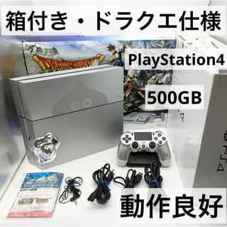 プレイステーション4(PlayStation4)の【箱付き】PS4 ドラゴンクエスト メタルスライム CUH-1100A 本体(家庭用ゲーム機本体)