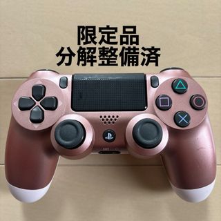 プレイステーション4(PlayStation4)の限定品 SONY PS4 純正 コントローラー DUALSHOCK4 ピンク(家庭用ゲーム機本体)