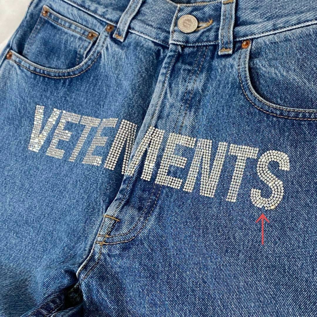 VETEMENTS(ヴェトモン)のヴェトモン　スワロフスキーロゴデニム　ストレート　XS(30インチ程度) メンズのパンツ(デニム/ジーンズ)の商品写真