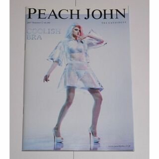 ピーチジョン(PEACH JOHN)のピーチジョン カタログ 2017 Vol.101 夏号(ファッション)