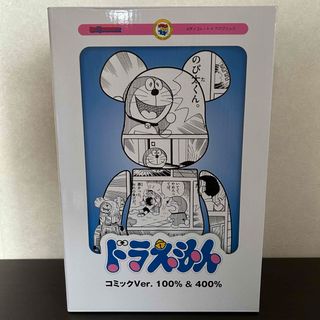 ベアブリック(BE@RBRICK)のベアブリック BE@RBRICK ドラえもん コミック 100％ & 400％(キャラクターグッズ)