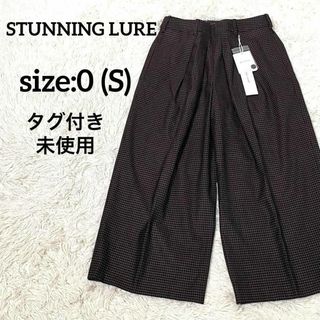 スタニングルアー(STUNNING LURE)のスタニングルアー　2タックギンガムチェッククロップドワイドパンツ　ブラウン　新品(クロップドパンツ)