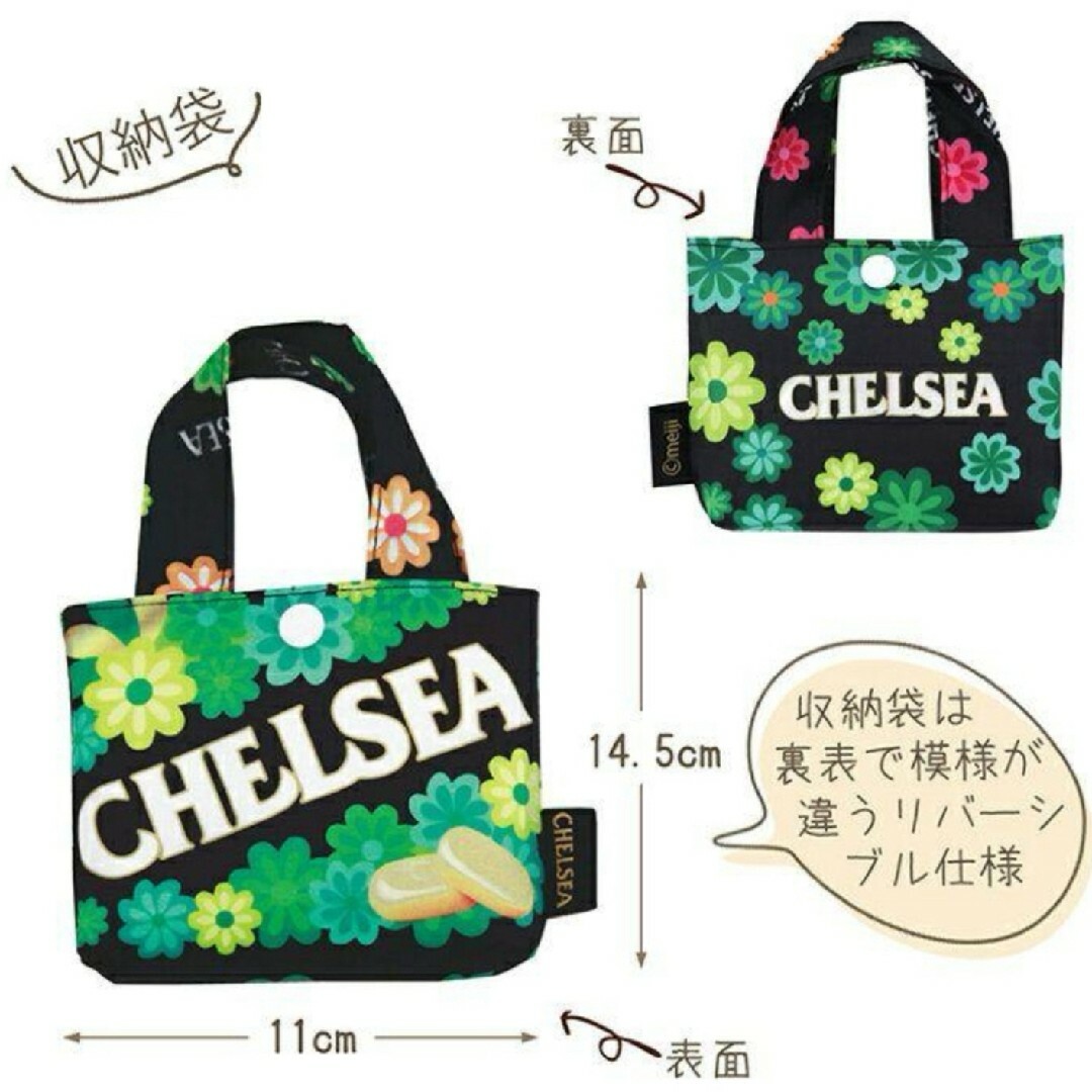 chelsea(チェルシー)の新品 未開封 チェルシー エコバッグ レディースのバッグ(エコバッグ)の商品写真