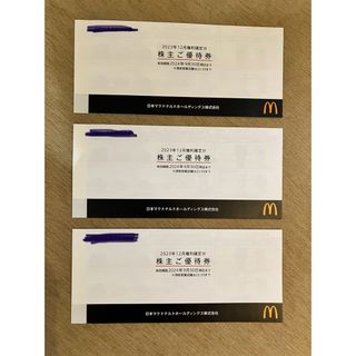 マクドナルド - 最新 マクドナルド株主優待券 6枚×3冊   有効期限 2024年9月30日