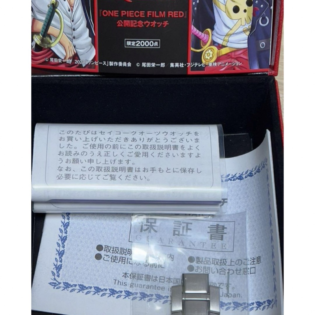 SEIKO(セイコー)のONE PIECE FILM RED 公開記念ウオッチ 限定2000点  腕時計 メンズの時計(腕時計(アナログ))の商品写真