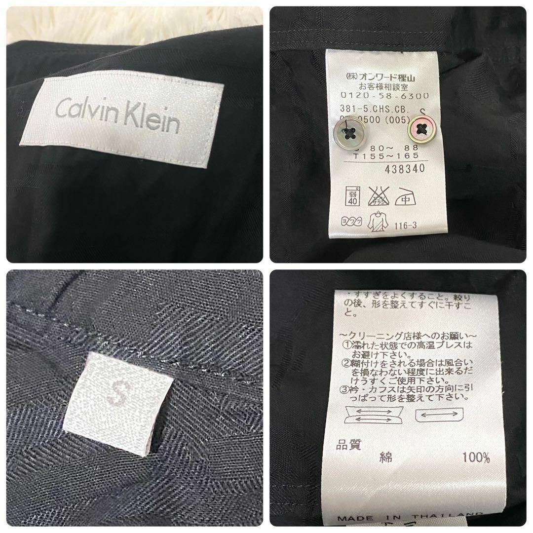 Calvin Klein(カルバンクライン)のカルバンクライン　ジャガードシャドー迷彩シャツ　カモ柄　長袖　ブラック　S メンズのトップス(シャツ)の商品写真