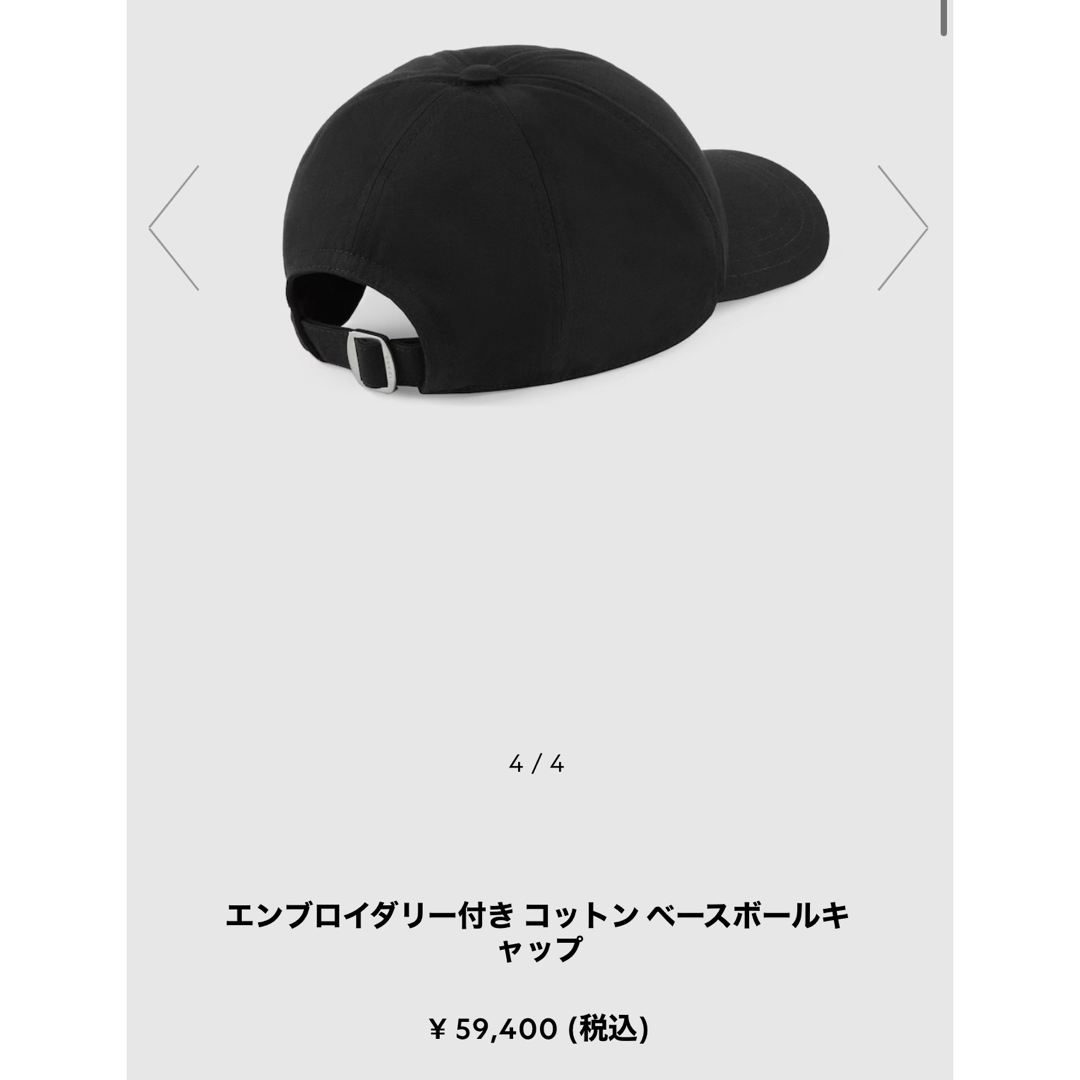 Gucci(グッチ)のGUCCI グッチ ロゴ キャップ 帽子 メンズの帽子(キャップ)の商品写真