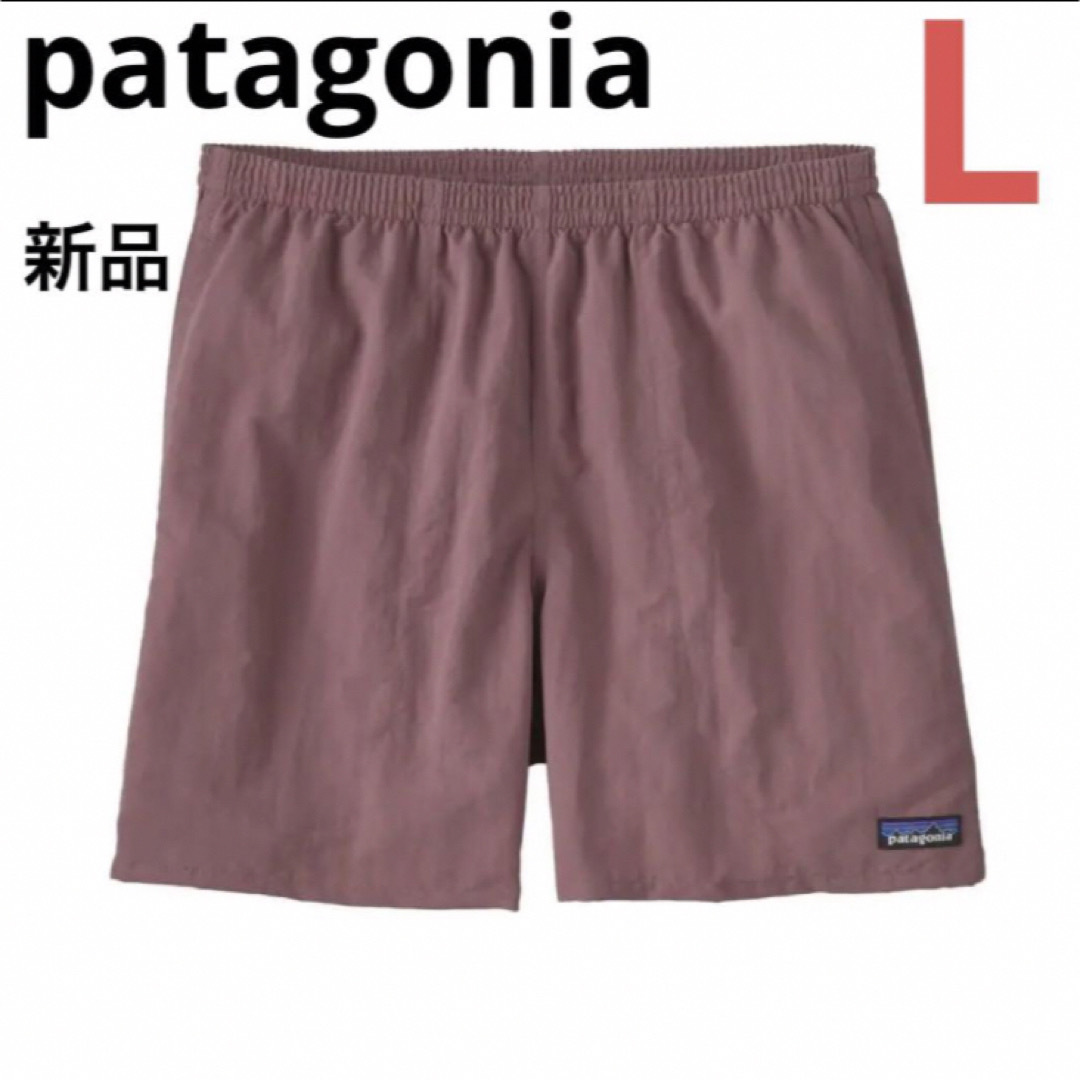 patagonia(パタゴニア)の⭐️レア⭐️新品‼️patagonia バギーズショーツ⭐️5インチ⭐️水陸両用 メンズのパンツ(ショートパンツ)の商品写真