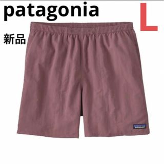 パタゴニア(patagonia)の⭐️レア⭐️新品‼️patagonia バギーズショーツ⭐️5インチ⭐️水陸両用(ショートパンツ)