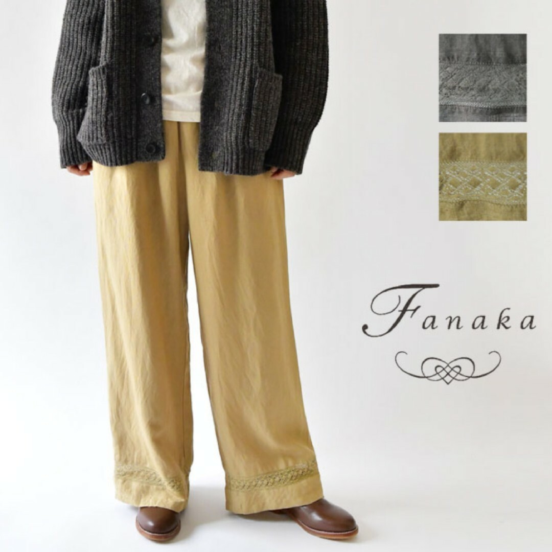 Fanaka(ファナカ)のファナカ  裾レースパンツ  レーヨン麻  ベージュ レディースのパンツ(カジュアルパンツ)の商品写真