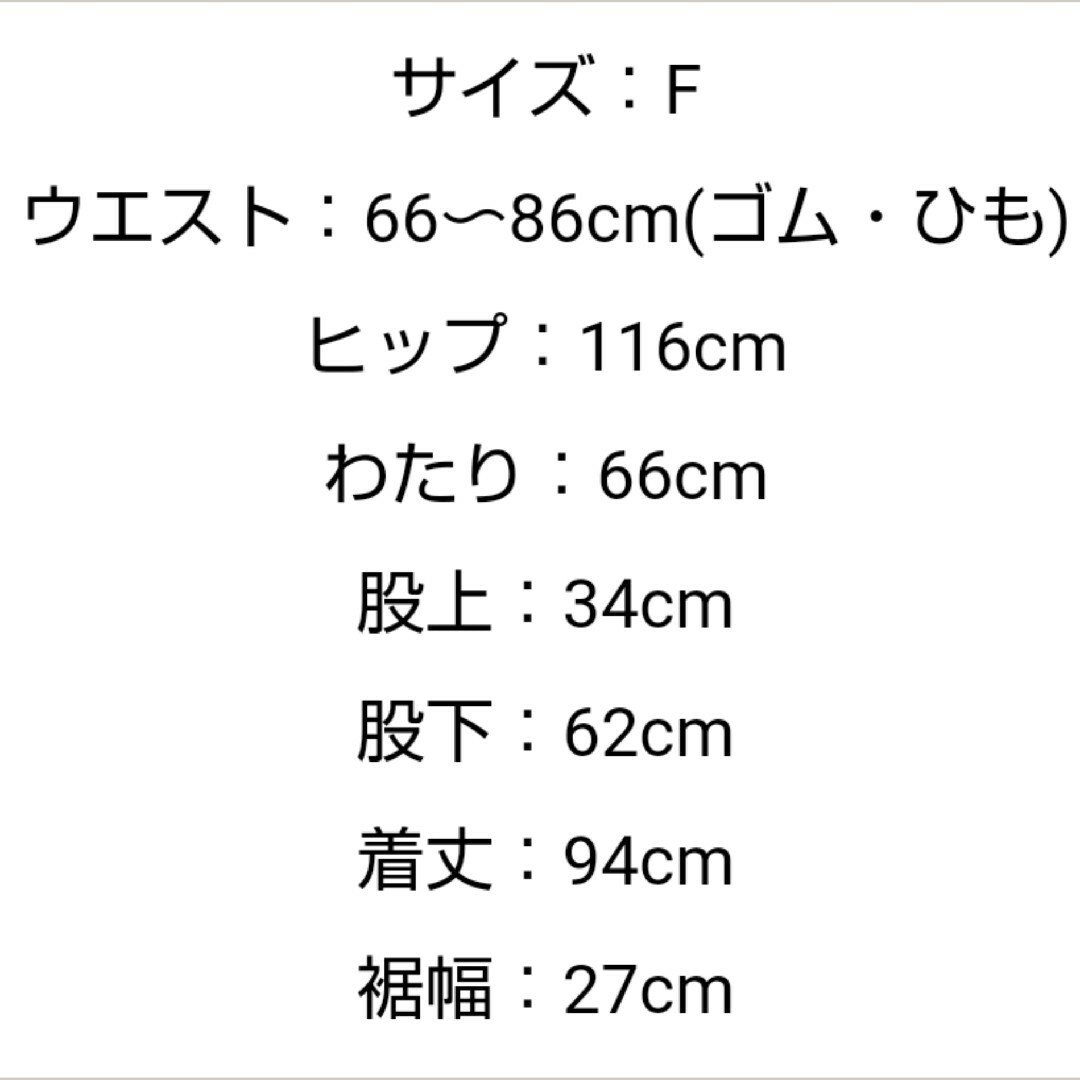 Fanaka(ファナカ)のファナカ  裾レースパンツ  レーヨン麻  ベージュ レディースのパンツ(カジュアルパンツ)の商品写真