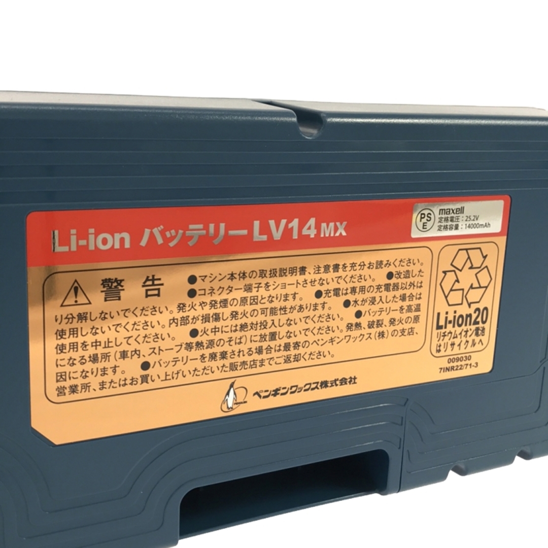 ☆未使用品☆ペンギンワックス株式会社 LVシリーズ バッテリーパック LV-14MX (DC25.2V14Ah) リチウムイオン電池 Li-ion LV14MX 87399 自動車/バイクのバイク(工具)の商品写真