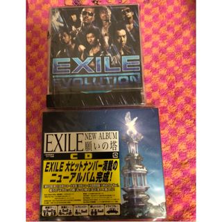 エグザイル(EXILE)の#【EXILE】CDアルバム2枚組みセット(ポップス/ロック(邦楽))