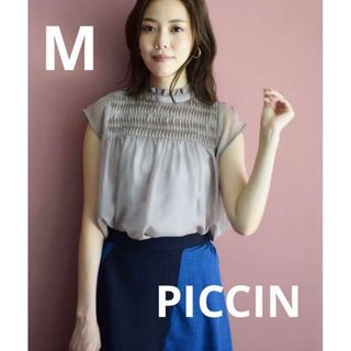 ピッチン(PICCIN)の【PICCIN】デコルテタックブラウス(シャツ/ブラウス(半袖/袖なし))