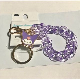 サンリオ - サンリオ 💜 クロミ 💜 バッグチャーム 💜 リング♡ビーズチェーン♡数珠 💜