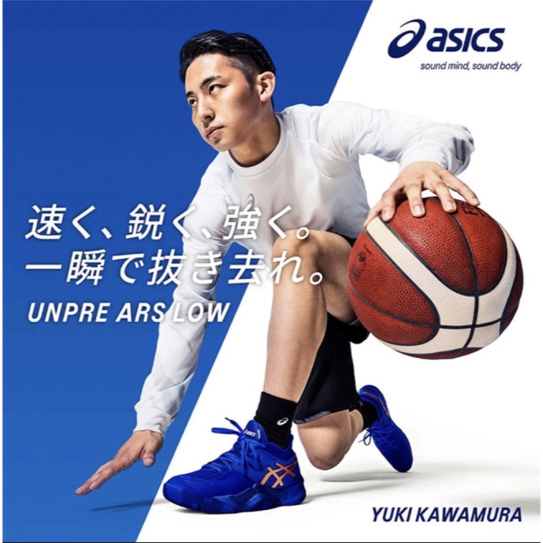 asics(アシックス)の河村限定 アシックス アンプレアルス   ボーラホリック ptg ジャパン ゲル メンズの靴/シューズ(スニーカー)の商品写真